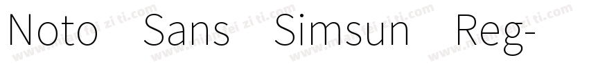 Noto Sans Simsun Reg字体转换